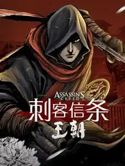 《乘风2024》海报