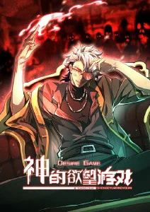 《中国奇谭》海报
